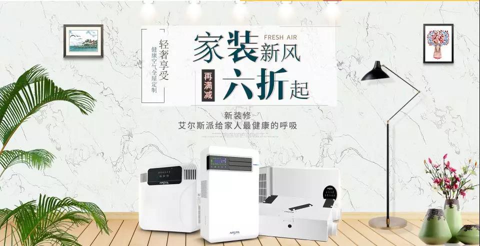 屋里是氧氣和純凈的空氣，生活比較舒心！